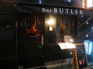 BUTLER GINZA - BAR BUTLER